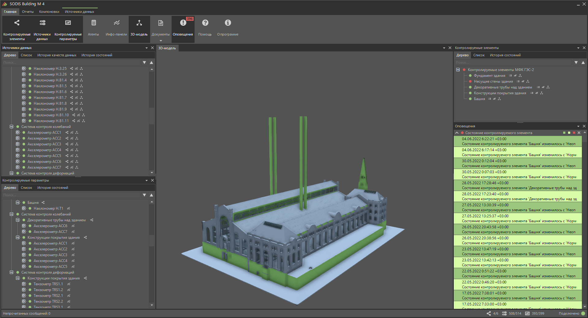 Screenshot_1