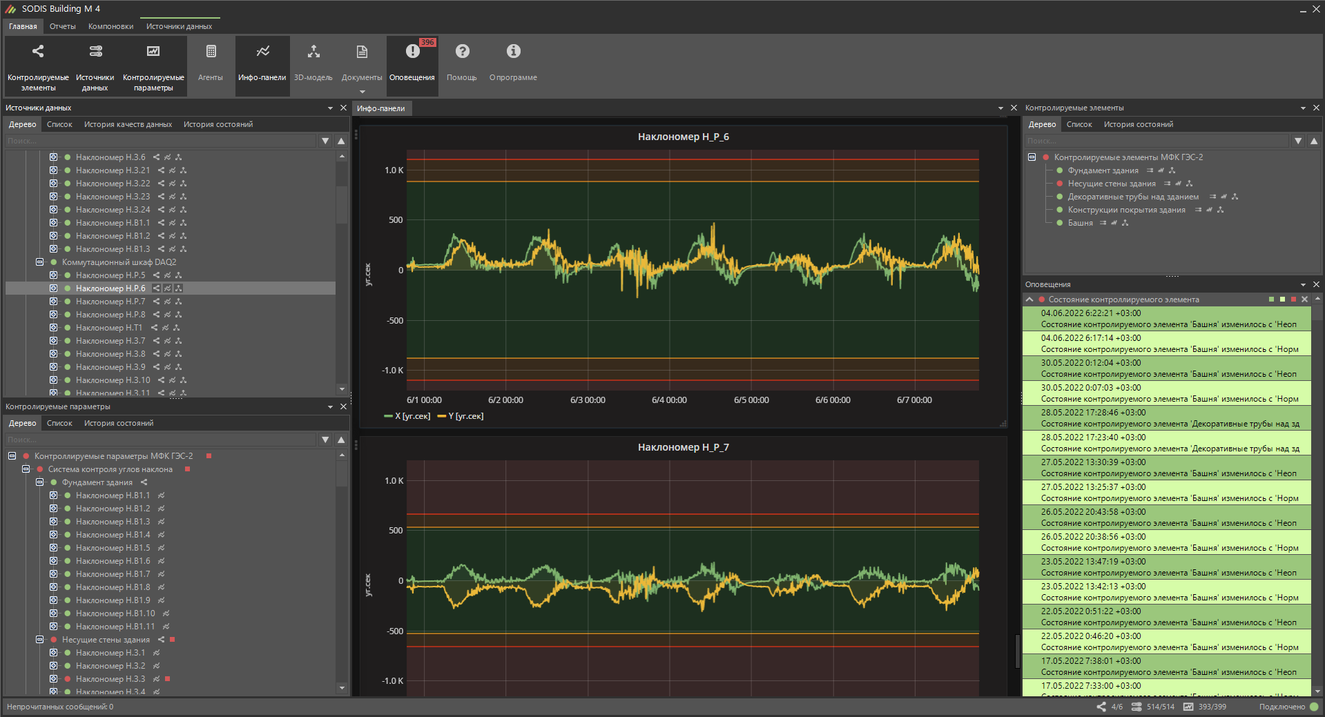 Screenshot_3-2