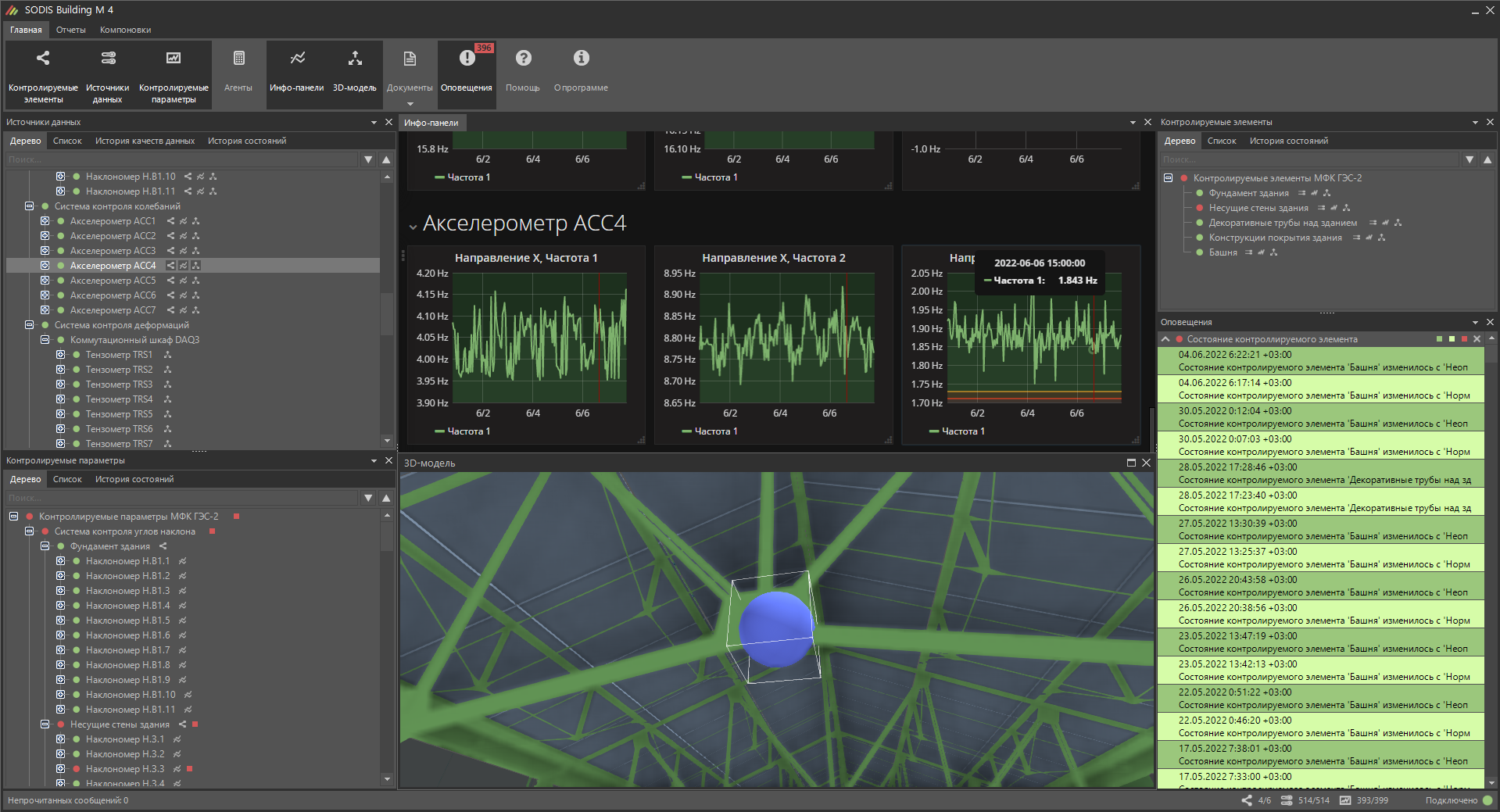 Screenshot_4