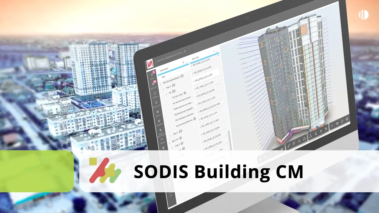 SODIS&nbsp;Building&nbsp;CM